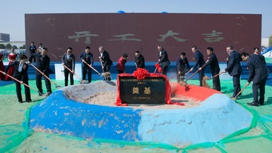 Bosch Rexroth Industrie 4 0 Spatenstich Fur Standorterweiterung